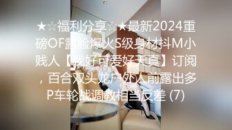 中年夫妻直播秀诠释展示夫妻性生活黑丝大白屁股玩69