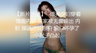   91第一深情也叫日久深情，高端外围 经骨好软的妹子,第二回合，佳人被干浪叫不止