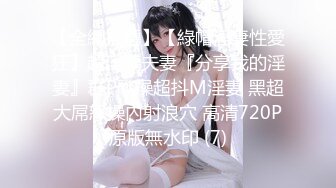 [2DF2] 【三点全露无遮，双女巨乳溪边戏水、痴汉入奸】[BT种子]