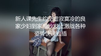 【新片速遞】商场女厕近距离偷窥JK裙美女的小肥B