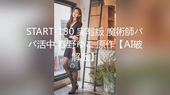 清楚系美女初中出潮吹激恥責