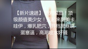 STP15638 长相甜美大奶妹子，性感黑丝高跟鞋穿着衣服操翘屁股摸逼，后人深插上位骑坐呻吟娇喘