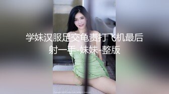 冒充舞蹈培训班老师称只要体型合格免收学费骗无毛高挑女同学脱衣服做基础动作 1080P原版