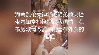 百度云泄密》黑丝小美女和男友酒店开房啪啪被渣男分手后曝光