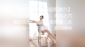 《顶级✅网红泄密》价值万元被斗鱼无限期封停的宅男女神【溪子】定制私拍，露三点肛塞道具紫薇全裸ASMR