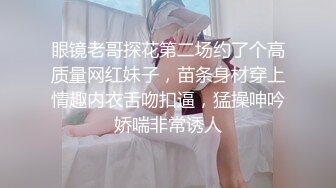 颜值女神模特小青青露脸一身透明情趣装非常诱惑，奶子圆润屁股翘，撩的男人欲罢不能，道具自慰骚逼呻吟可射2