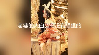 豹哥-果然人妻就是特别会玩会享受，干起来老爽了