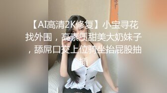 探花小哥爆操外围00后小妹苗条漂亮