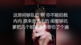 ✿【重磅核弹】绝美清纯素人学妹 3000自购 谁看不迷糊 大尺度2