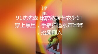 顶级反差露脸女神！推特蜂腰桃子臀极品气质御姐【兔兔】VIP群福利，与老板3P爆肏大哥在笑她在尖叫 (1)