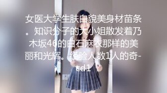 【恋歌（原爱情故事）】探探良家离异小少妇，酒精刺激下开始操高潮 (2)