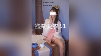 盜撮 更衣 51