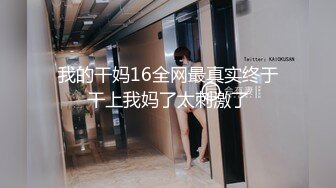 单男后入输出老婆第二部情趣丝袜