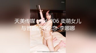 【新片速遞】  邪恶的房东暗藏摄像头偷拍❤️身材不错的美女租客洗澡