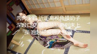 ❤️【金莲姐妹】皮肤白嫩 逼毛稀疏 性感少妇床上发骚操的嗷嗷叫 口交足交被草射肚子上 完整版