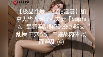 STP23984 近期全网下海最极品青春漂亮的女神，偶像明星般的9分顶级颜值，大大的眼睛炯炯有神 高挑的身材 VIP2209