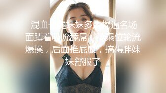 JYS』极品反差人妻 丝袜套头栓狗链挨操 震撼3P前裹后操，刺激！【极品性爱❤️超颜女神】推特大神『JYS』最强性爱私拍 极品反差人妻 丝袜套头栓狗链挨操 震撼3P前裹后操《刺激》 (1)