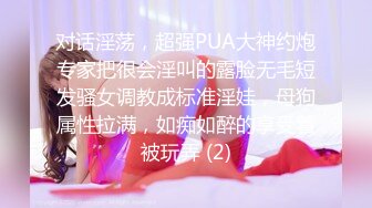 最新流出FC2-PPV系列高质量约炮绝世容颜妙龄美少女酒店援交 全身上下嫩嫩的白虎粉笔疯狂输出撸点很高