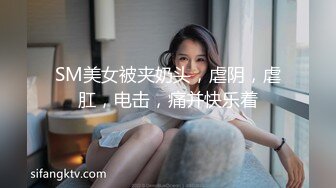 终极女神！天花板的身材满分的颜值，极品美乳UP主【恩治】全裸抖奶热舞，超清画面每一帧都那么诱人