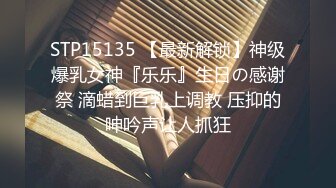 ❤️卧槽~千人斩~万人直播间下海~【大二学生呀】自慰了~好爽