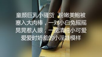 哈尔滨某学院妹妹。逼紧易高潮。可交流