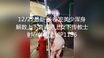 极品美少妇主人的任务厕所露出，白虎美穴厕所大屌插入，叫声诱人响彻整个厕所！