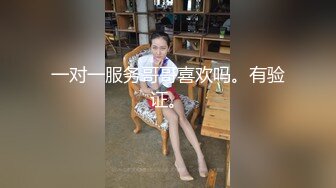 约炮女粉丝，操起来很爽（上）