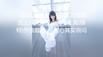 《魔手外购极品CP》酒吧女厕定点偸拍一波接一波美少妇和漂亮小姐姐方便~都挺讲究卫生的高高撅起大屁股嘘嘘 (9)