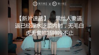 《监控破解》眼镜哥酒店约炮白白嫩嫩的美女同事各种姿势干她的小嫩B