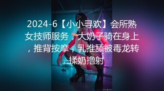 STP31646 天美传媒 TML022 新人业务的肉体对决 斑斑 VIP0600