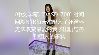 美女豪放，咪咪正点！