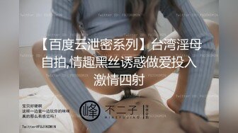 【厕拍新品】百位极品二次元丝袜小姐姐学生妹一镜到底,文字语音同步解说 (10)