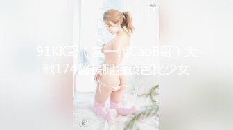 【新片速遞】 【最强约炮❤️极品性爱】ஐ百人斩ஐ萝莉杀手『jimmybi』最新约啪萝莉新作 啪操极品眼镜紧逼萝莉妹 高清720P原版 