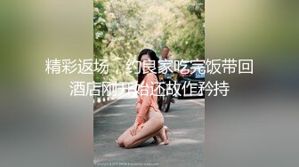 艺术学院高颜美女出租房被四眼男友各种玩肏喷水，已经被调教成反差母狗