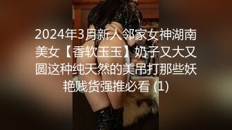 为了偷看小姨子身体连自已老婆都搭进去了，有点想乱伦了