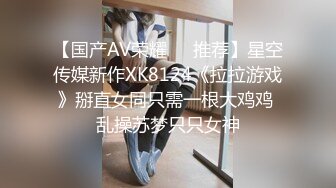 富二代高级酒店约炮极品粉嫩大二学妹 白丝袜学生制服