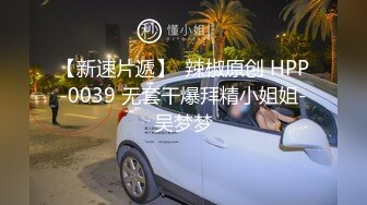 《极品CP魔手外购》美女如云餐饮店大神躲藏女厕逼脸同框偸拍数位小姐姐方便，被一个美女发现翻车了还好没有推门吓尿了 (11)