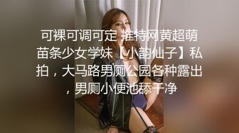 《重磅核弹稀缺资源》前方高能预警！推特超高颜值无药纯天然T【羊咩咩】露脸私拍福利，各种淫荡行为直男最爱 (3)