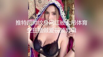 熟女大姐 别摸了水躺躺了 我要检查一下 操你妈 进不去跟你老是生气硬不起来了 小伙鸡鸡硬不起来大姐骂人了 对话超搞笑