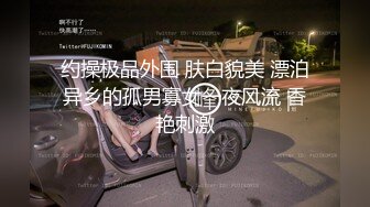 臀控足控必备！推特福利姬，极品身材高气质女神【不是丸子】全集，推油足交紫薇打炮，诱惑满满带入感极强 (6)