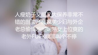 極品小情侶私拍泄密  清純小美女主動上位騎乘，誘人小白兔晃動惹人眼