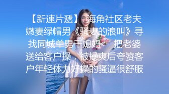 约操身材苗条的纹身网红女