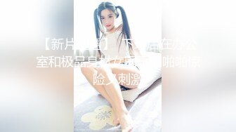 性瘾老婆排卵期操逼