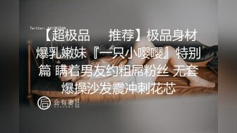 单男给老婆按摩变前戏了