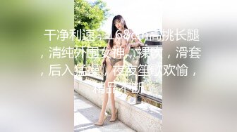 11-7萤石云酒店偷拍 学生情侣 女主穿上黑丝女仆装被男友操，姿势花