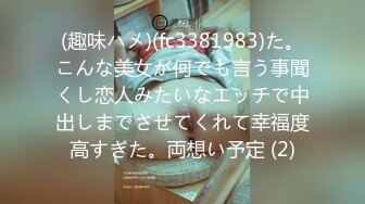  某技校教室交事件 情侣全部私拍流出 大大的奶子 渔网一穿超骚超婊