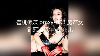 国产麻豆AV 蜜桃影像传媒 PM024 裸贷危机 孟若羽