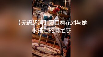 Onlyfans 極品網紅小姐姐 橋本香菜 《酒吧》來酒吧尋開心的美少婦