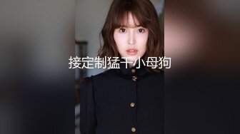 顶级美腿少女青春活力淫欲开档黑丝学妹，酥酥的每一寸皮肤 粉嫩的乳头，攻速拉满让小妹妹体验极致的快乐