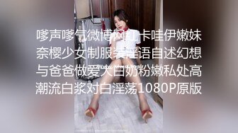 香港动漫展艳遇蜂腰美臀混血小妞 乖巧翘蜜桃美臀后入抽插嫩穴